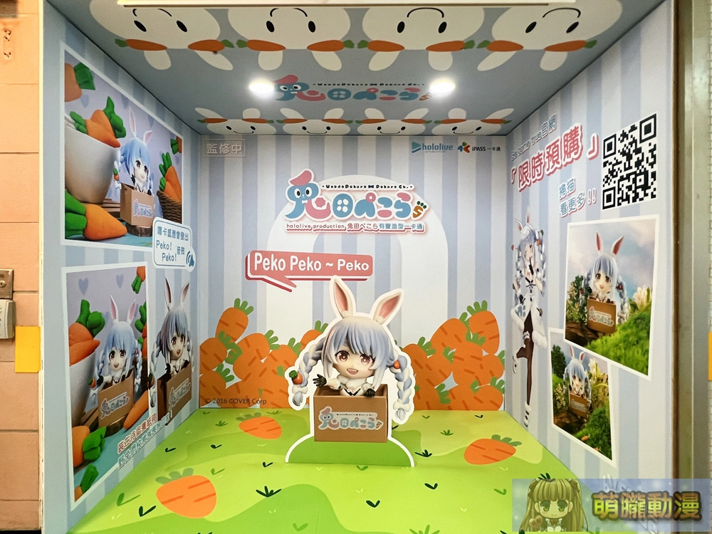 2024hololivepekoraipasssoundeffectcardtaipei04