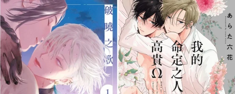 2024ccpachingwinblnews01