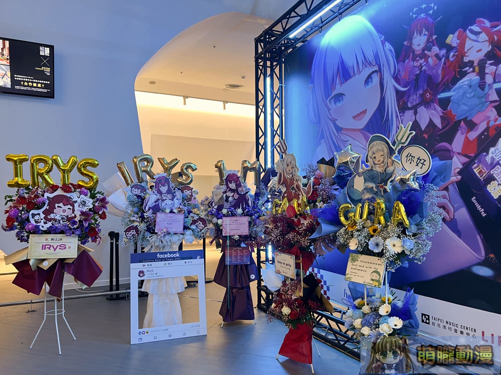 hololivemeetkaraoketaipei2024event21