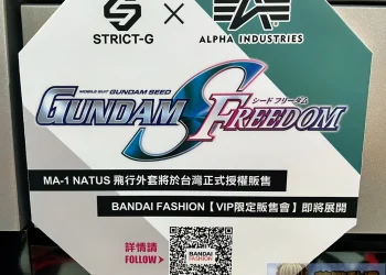 「BANDAI FASHION」VIP實體限定販售會 將於2024年夏天首度舉辦