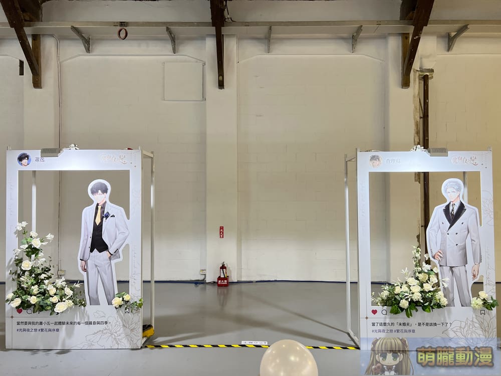 《光與夜之戀》一周年線下活動 將於6月14日起登場 16 lightandnight1stfestivalevent15