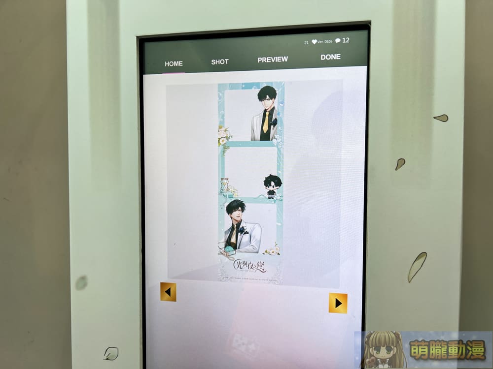 《光與夜之戀》一周年線下活動 將於6月14日起登場 32 lightandnight1stfestivalevent31