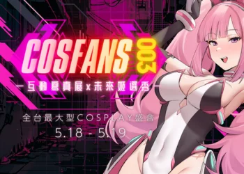 CosFans 03互動寫真展 x 未來姬  5月18日－19日在壹電視大樓舉辦