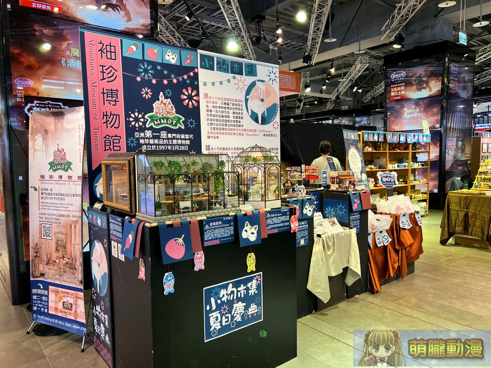 2024maysyntrendwelveStudiosevent01