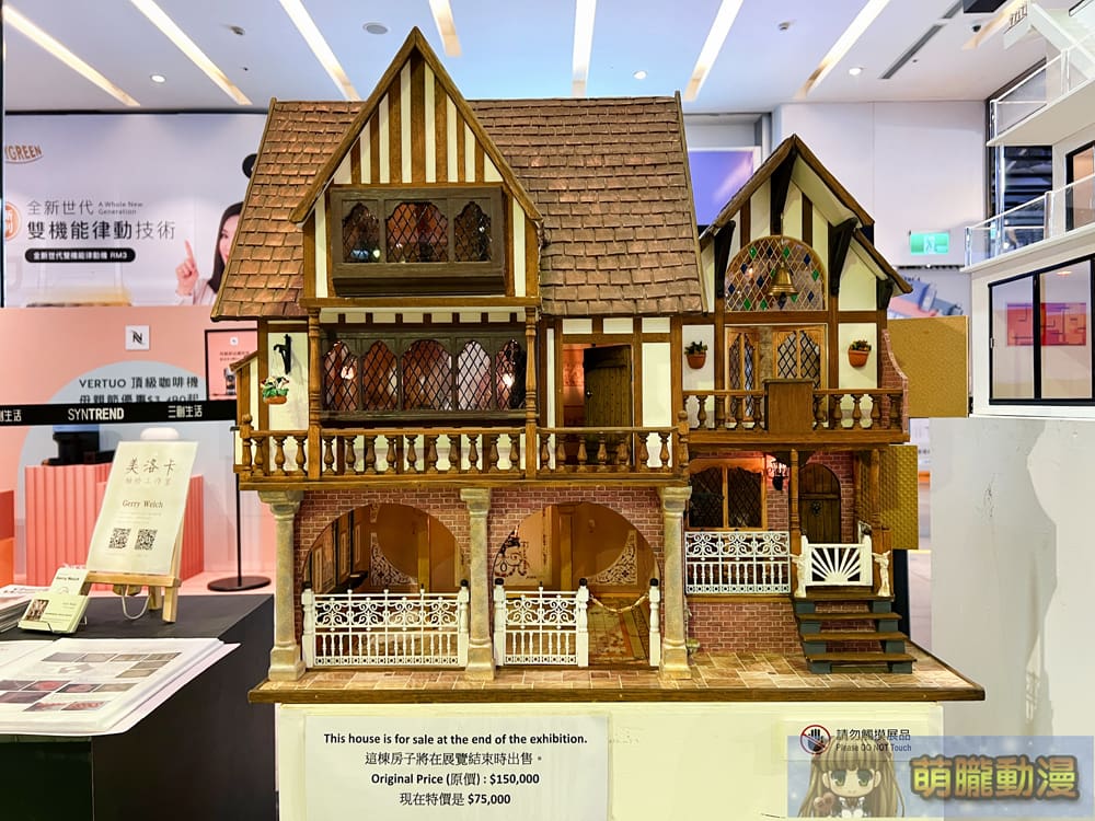 2024maysyntrendwelveStudiosevent09