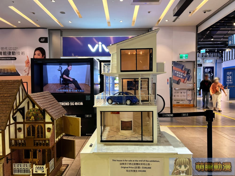 2024maysyntrendwelveStudiosevent10