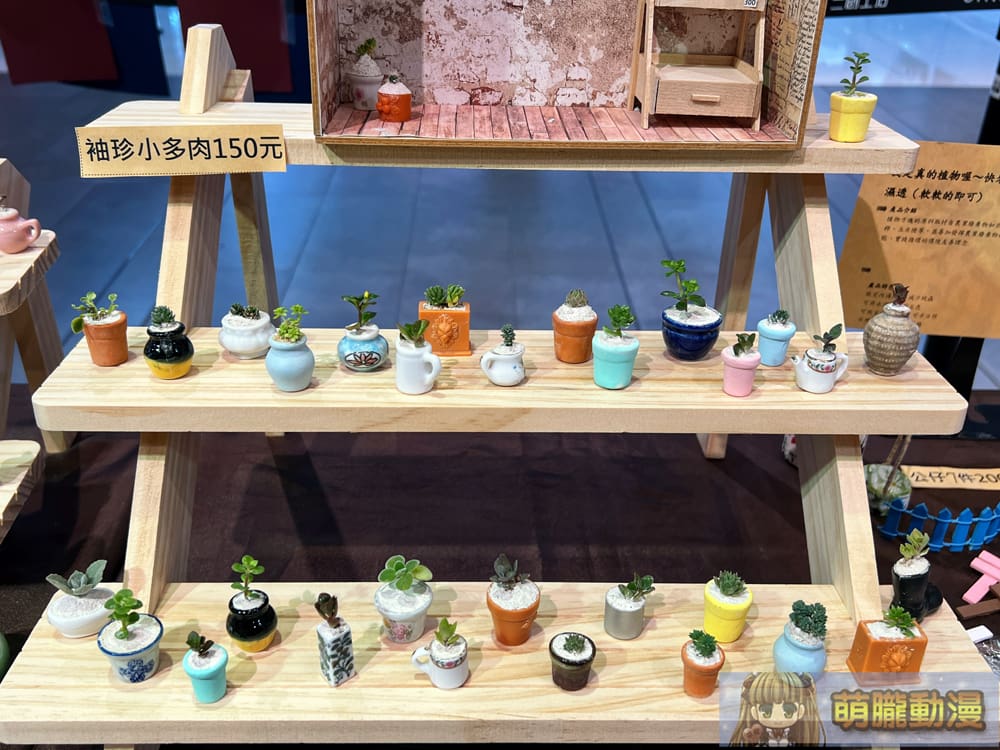 2024maysyntrendwelveStudiosevent18