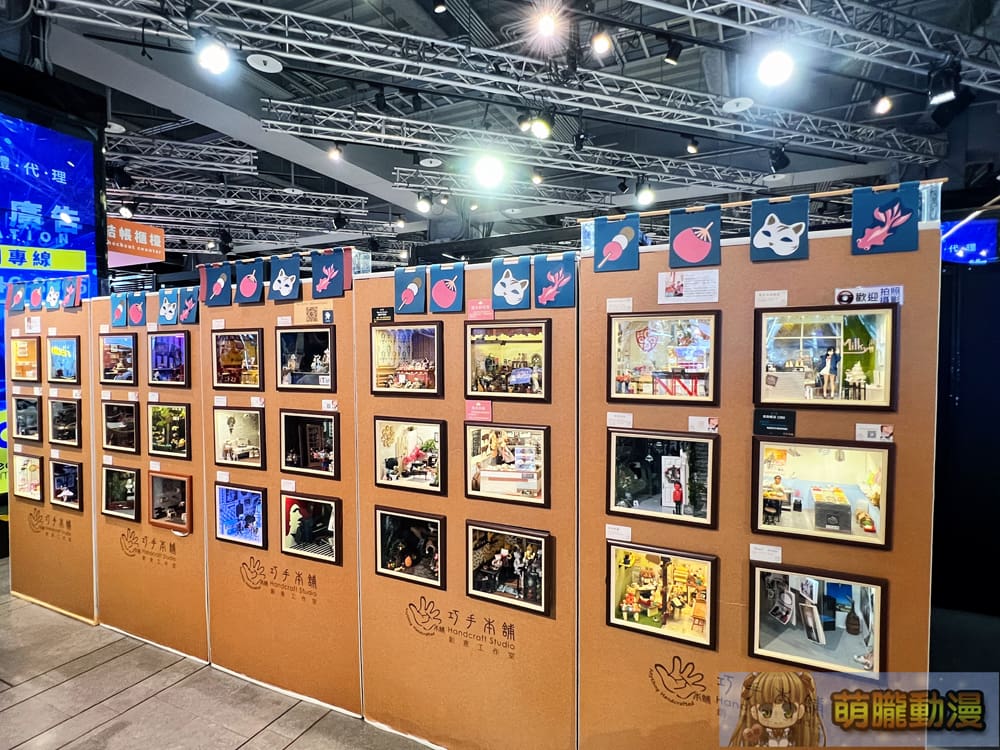 2024maysyntrendwelveStudiosevent42