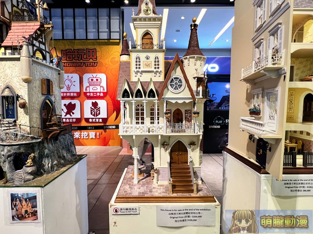 2024maysyntrendwelveStudiosevent48