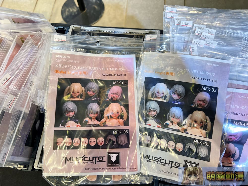 2024maysyntrendwelveStudiosevent52