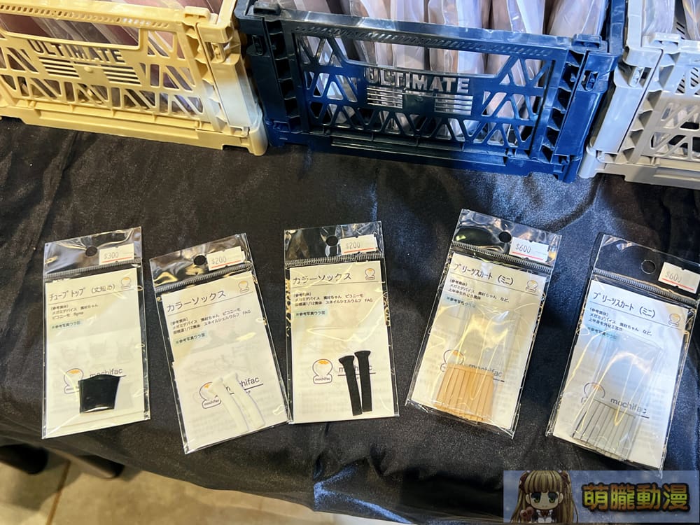 2024maysyntrendwelveStudiosevent53