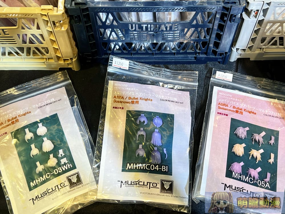 2024maysyntrendwelveStudiosevent55