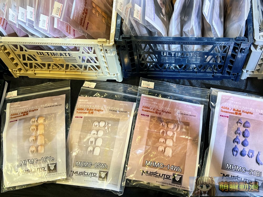 2024maysyntrendwelveStudiosevent56