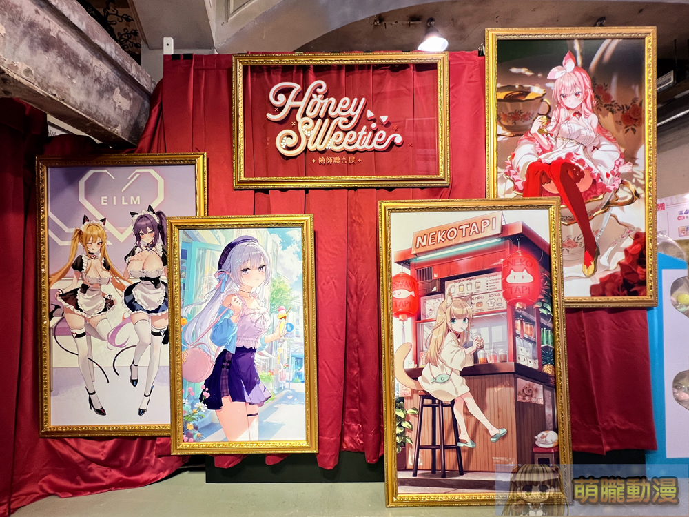 「視線 Sight 日本BL繪師聯合展」 將於8月1日起在松山文創園區舉辦 2 2024myacghoneysweetieevent02