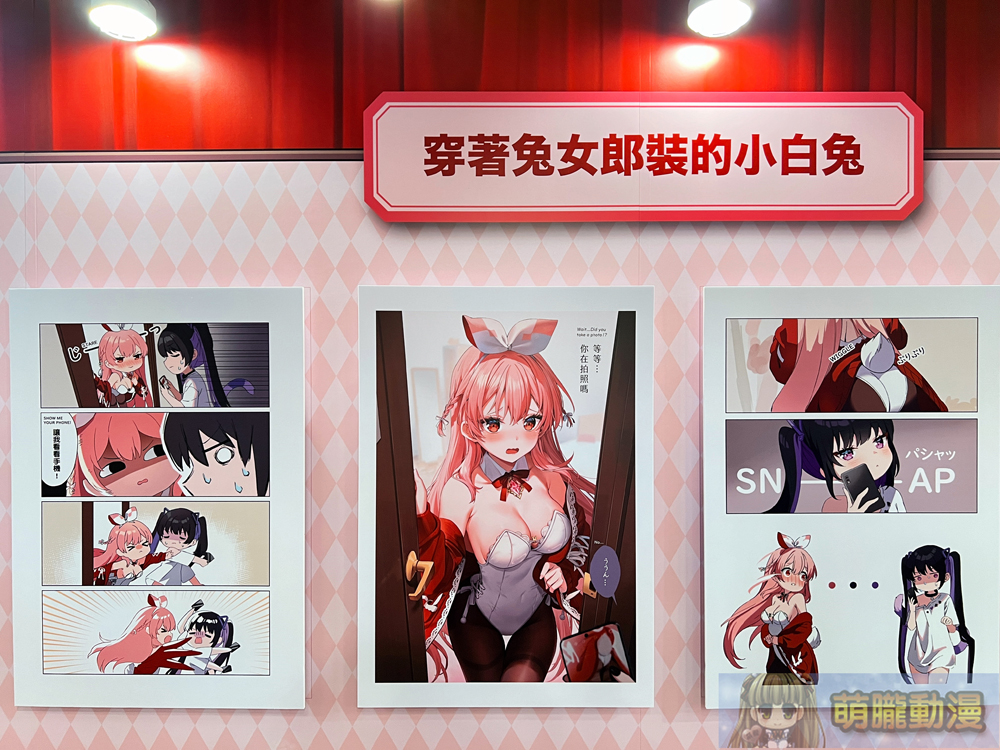 40原 X ふーみ X Rosuuri X Biya 「Honey sweetie 繪師聯合展」將於6月19日起在華山開展 17 2024myacghoneysweetieevent12