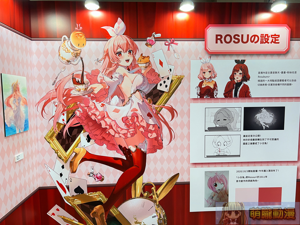 40原 X ふーみ X Rosuuri X Biya 「Honey sweetie 繪師聯合展」將於6月19日起在華山開展 18 2024myacghoneysweetieevent15