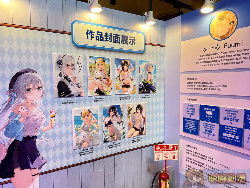 40原 X ふーみ X Rosuuri X Biya 「Honey sweetie 繪師聯合展」將於6月19日起在華山開展 39 2024myacghoneysweetieevent29