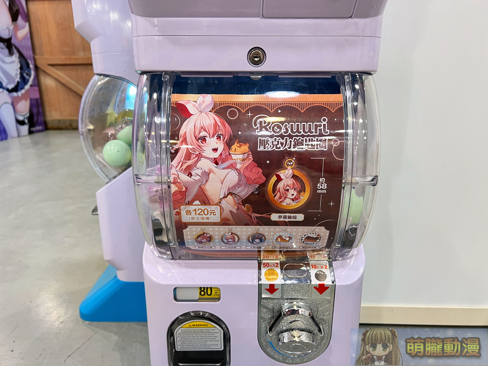 40原 X ふーみ X Rosuuri X Biya 「Honey sweetie 繪師聯合展」將於6月19日起在華山開展 74 2024myacghoneysweetieevent52