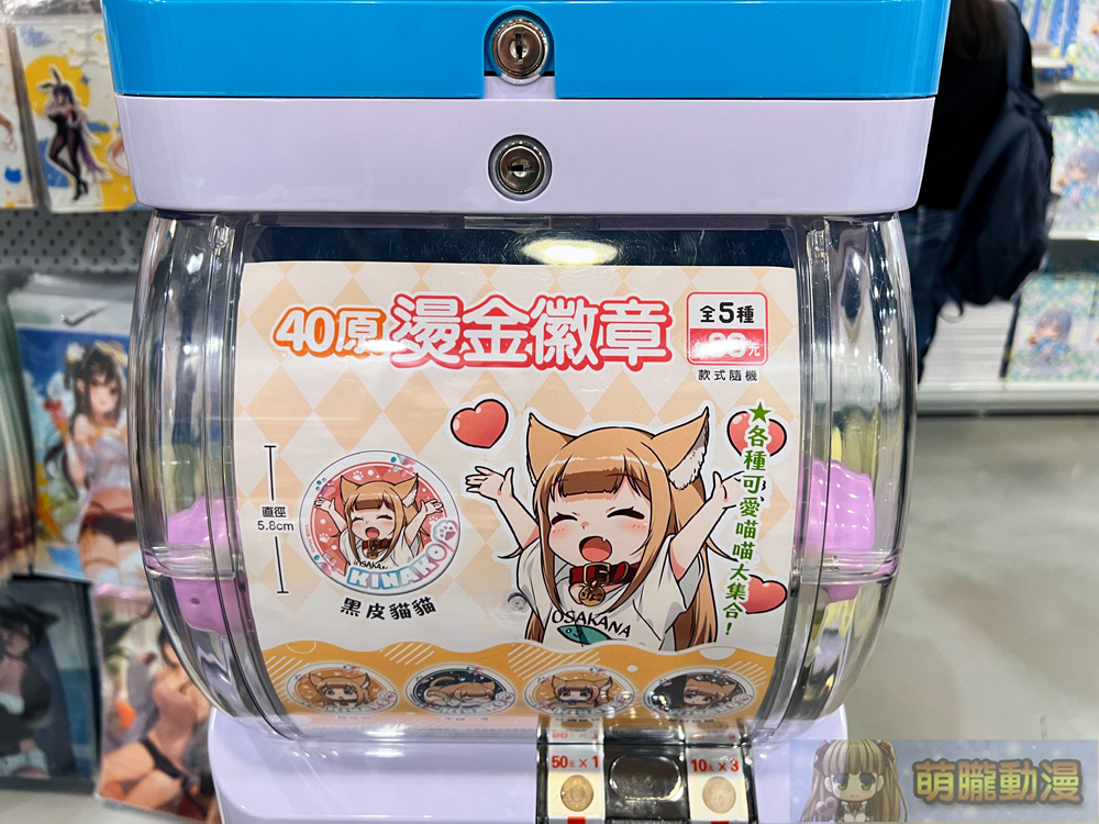 40原 X ふーみ X Rosuuri X Biya 「Honey sweetie 繪師聯合展」將於6月19日起在華山開展 72 2024myacghoneysweetieevent53