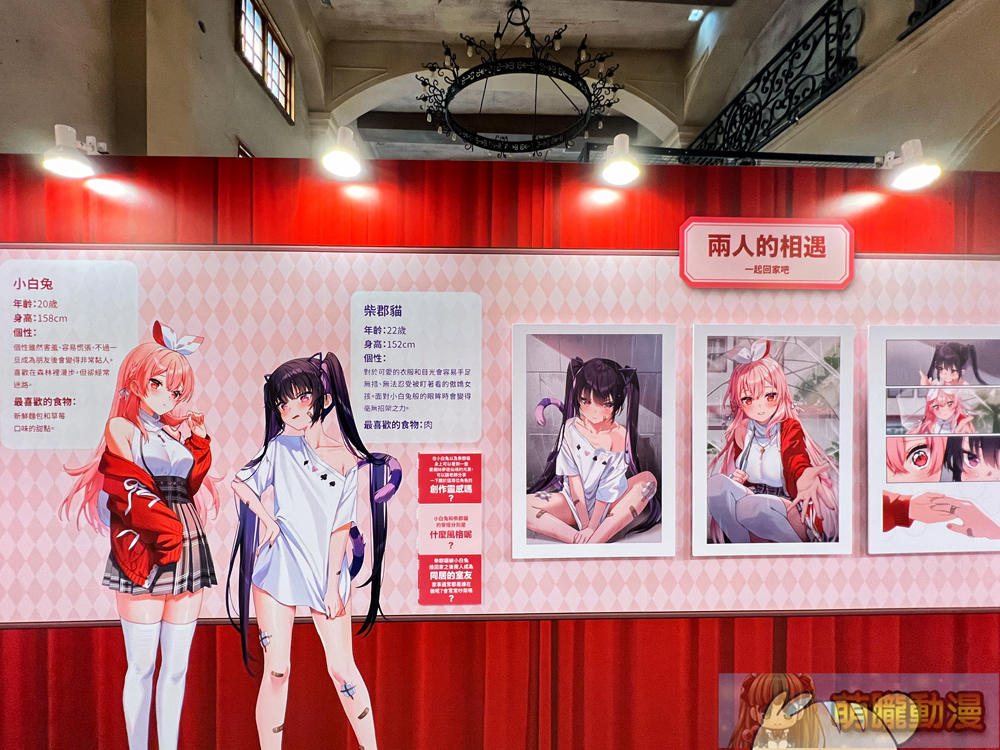 40原 X ふーみ X Rosuuri X Biya 「Honey sweetie 繪師聯合展」將於6月19日起在華山開展 13 2024myacghoneysweetieevent68