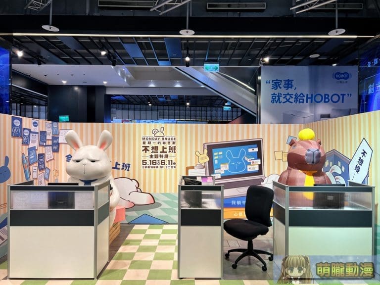 2024maysyntrendthemondaybruce04