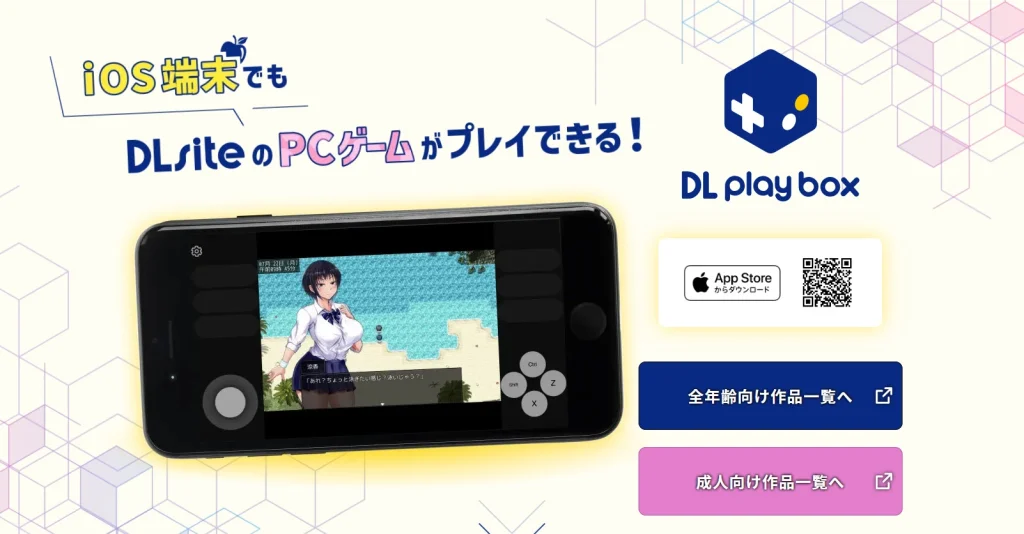隨處紳螢!DLsite iOS/Android行動裝置完整遊玩介紹 6 dlsiteappplay02