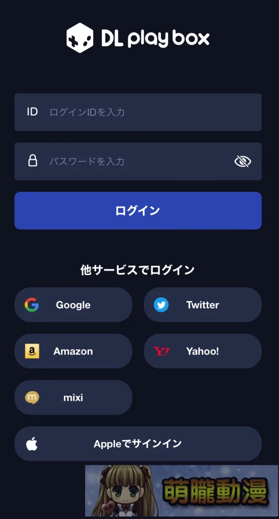 隨處紳螢!DLsite iOS/Android行動裝置完整遊玩介紹 10 dlsiteappplay10