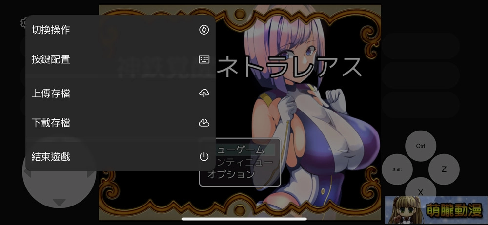 隨處紳螢!DLsite iOS/Android行動裝置完整遊玩介紹 15 dlsiteappplay14