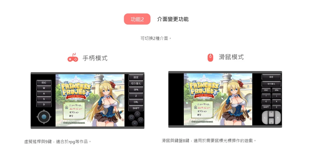 隨處紳螢!DLsite iOS/Android行動裝置完整遊玩介紹 30 dlsiteappplay28