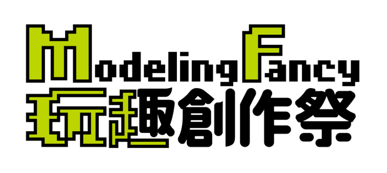 ModelingFancyprologue01