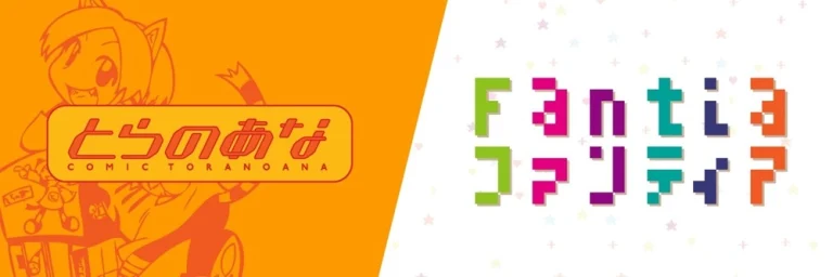 日本創作平台Fantia、關連消費點數TORA COIN停止支援Visa、Mastercard 1 fantiatoracoinstopvisa01