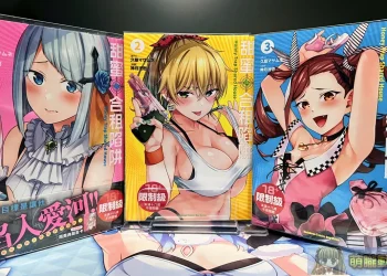 久慈マサムネ本色再現！評間諜愛情色色喜劇漫畫《甜蜜合租陷阱》