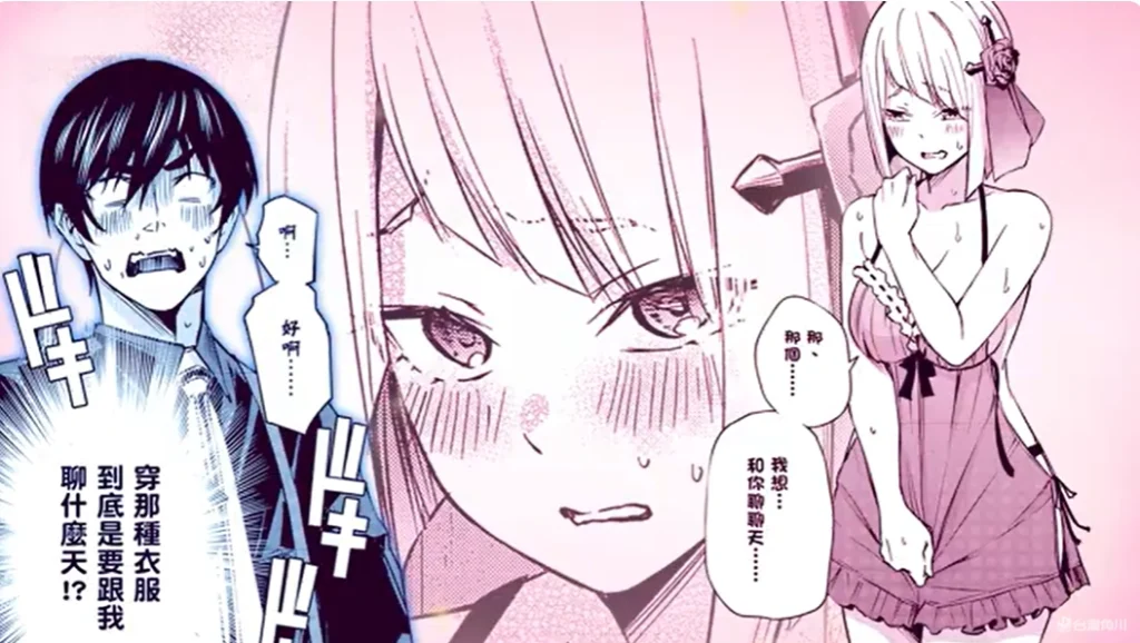 久慈マサムネ本色再現!評間諜愛情色色喜劇漫畫《甜蜜合租陷阱》 8 honeytrapsharedhousebookreview08