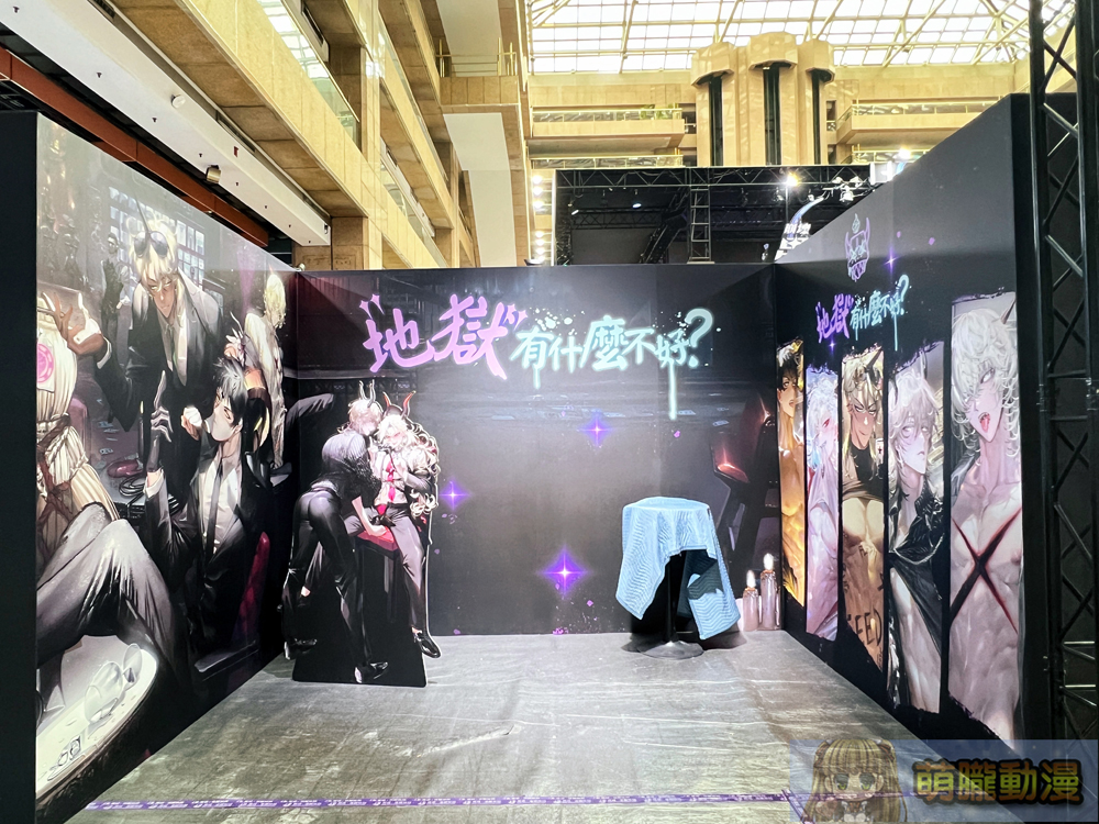 【2024CCPA】EROLABS 將以《新世界狂歡》等遊戲首次參展 2024 漫博 現場活動資訊公開 5 2024ccpapre10