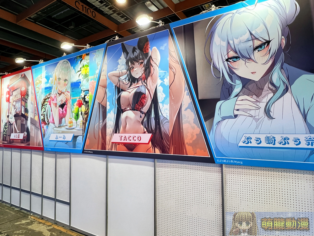 【2024CCPA】2024漫畫博覽會 7月25-29日在台北世貿一館舉辦 91 2024ccpapre23