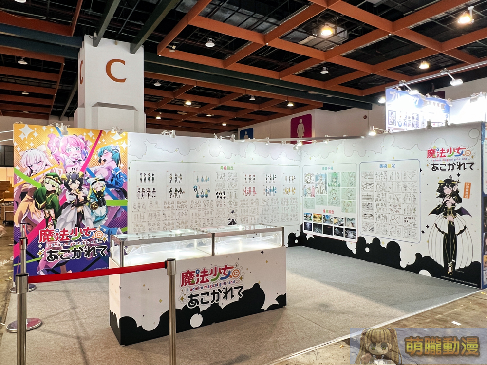 【2024CCPA】2024漫畫博覽會 7月25-29日在台北世貿一館舉辦 104 2024ccpapre35