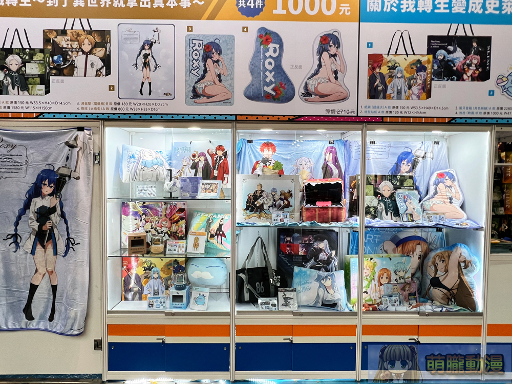 【2024CCPA】2024漫畫博覽會 7月25-29日在台北世貿一館舉辦 60 2024ccpapre44