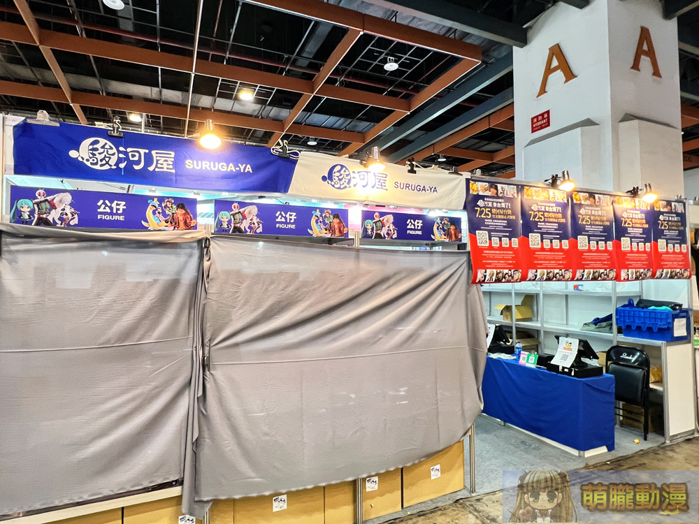 【2024CCPA】2024漫畫博覽會 7月25-29日在台北世貿一館舉辦 100 2024ccpapre55