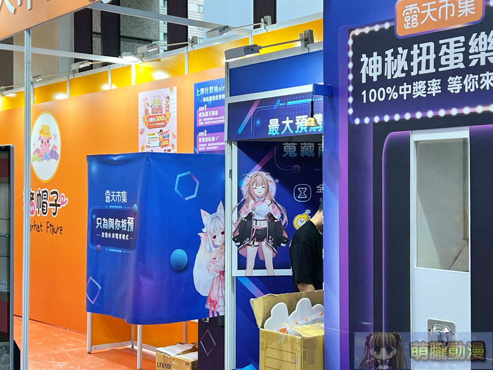 【2024CCPA】2024漫畫博覽會 7月25-29日在台北世貿一館舉辦 139 2024ccpapre59