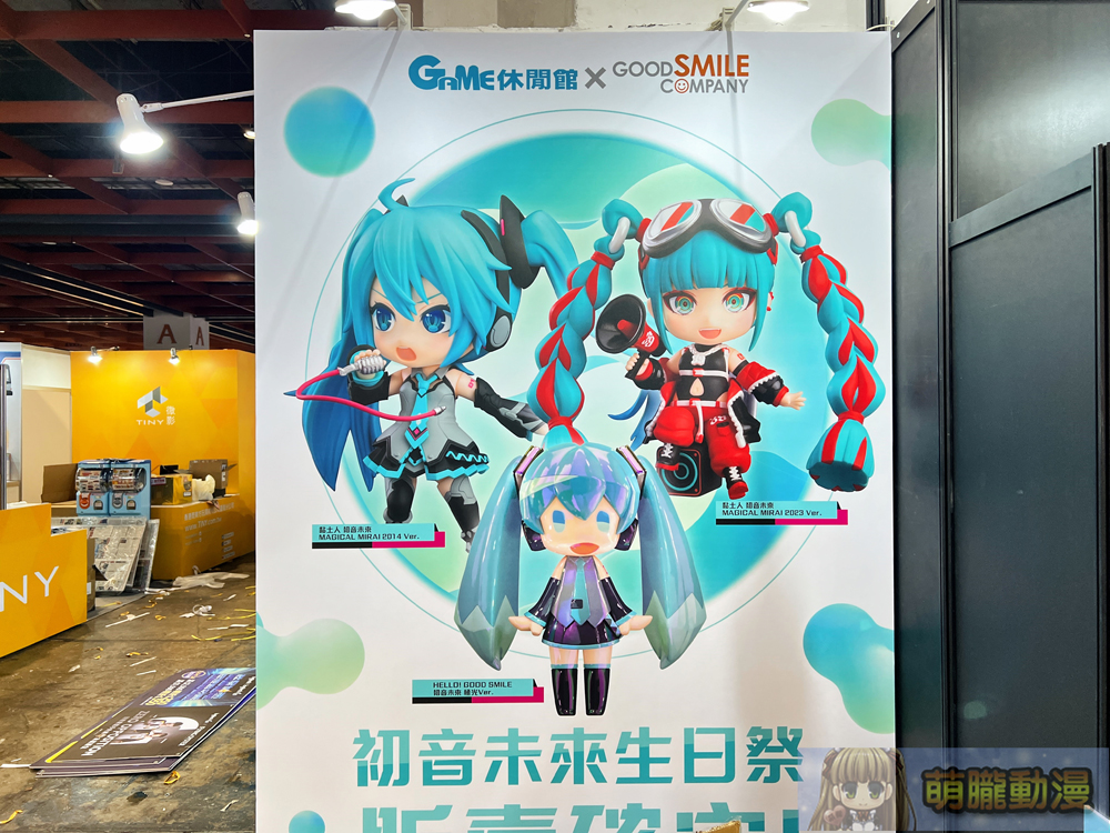 【2024CCPA】2024漫畫博覽會 7月25-29日在台北世貿一館舉辦 169 2024ccpapre65