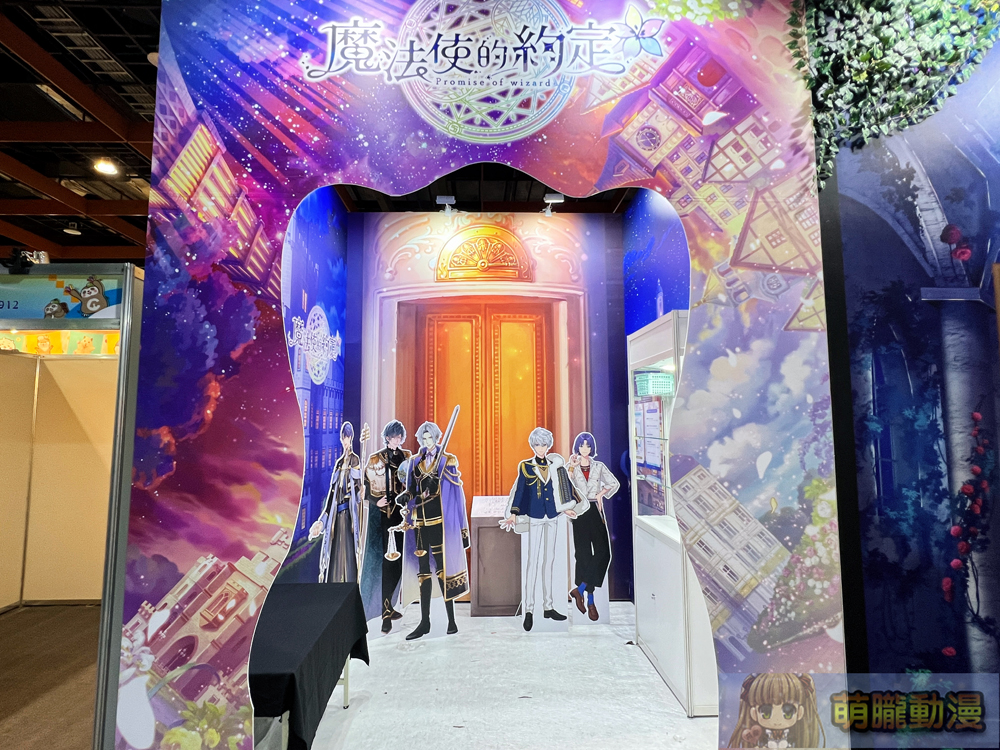 【2024CCPA】2024漫畫博覽會 7月25-29日在台北世貿一館舉辦 133 2024ccpapre66