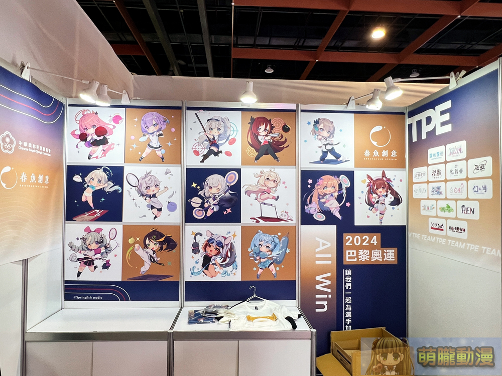 【2024CCPA】2024漫畫博覽會 7月25-29日在台北世貿一館舉辦 142 2024ccpapre72