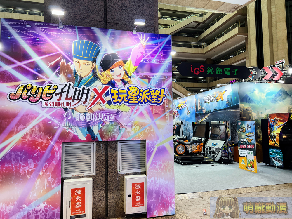 【2024CCPA】2024漫畫博覽會 7月25-29日在台北世貿一館舉辦 135 2024ccpapre75