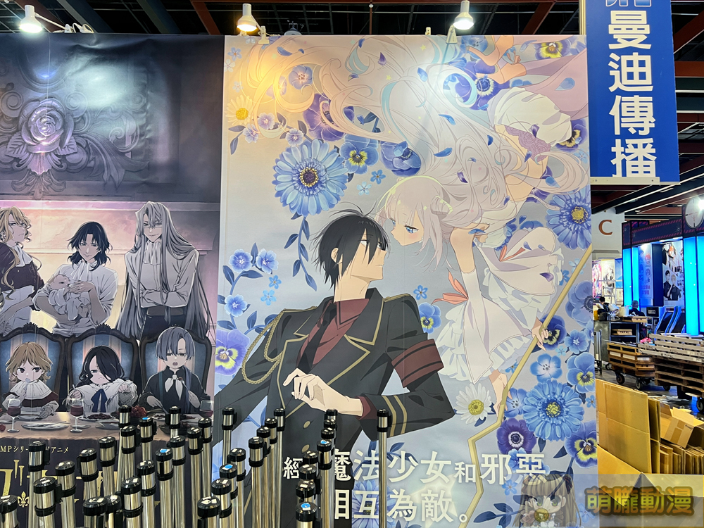 【2024CCPA】2024漫畫博覽會 7月25-29日在台北世貿一館舉辦 69 2024ccpapre104
