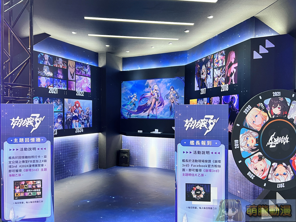 【2024CCPA】2024漫畫博覽會 7月25-29日在台北世貿一館舉辦 122 2024ccpapre106