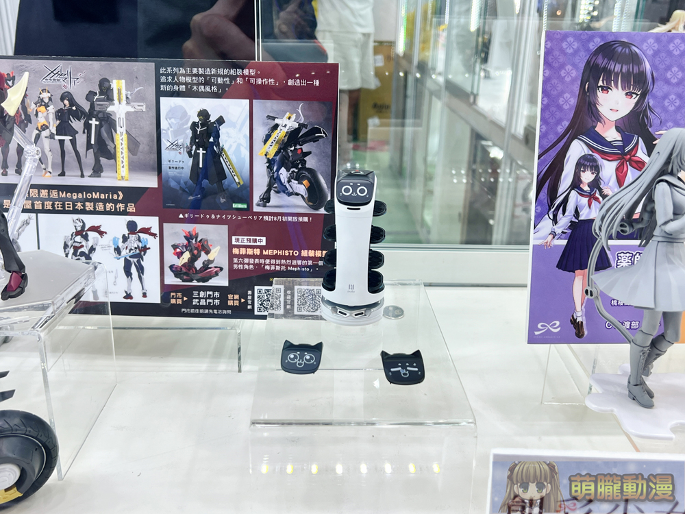 《BellaBot機器人情報特刊》紙模型 貓咪送餐機器人微縮化身機娘坐騎 12 2024ccpapre121