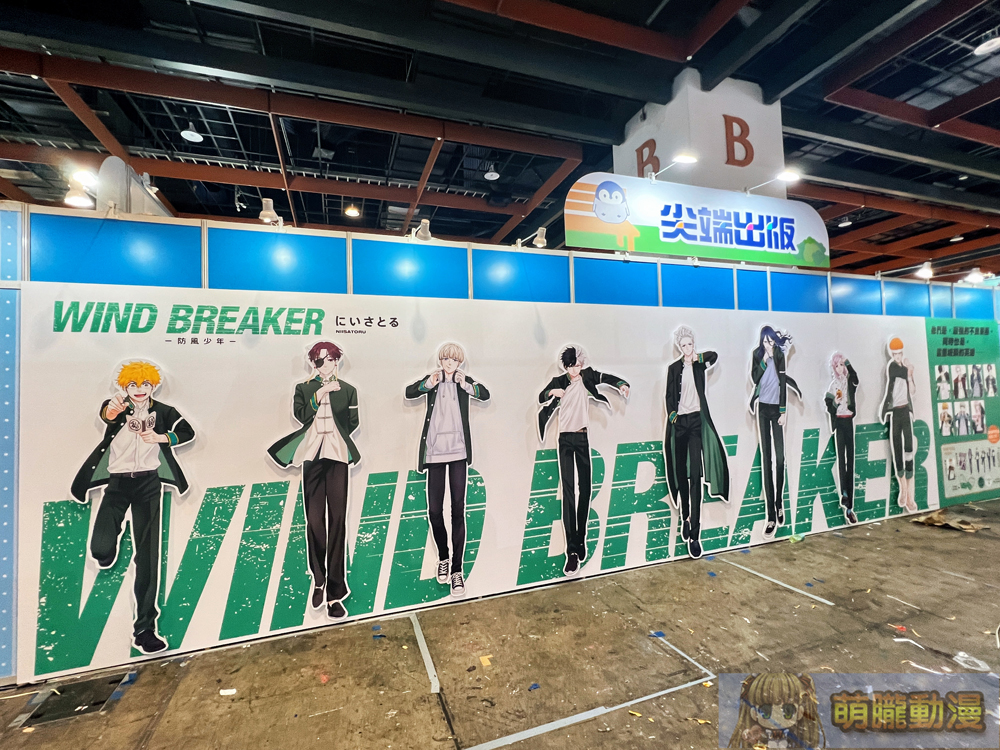 【2024CCPA】2024漫畫博覽會 7月25-29日在台北世貿一館舉辦 78 2024ccpapre129