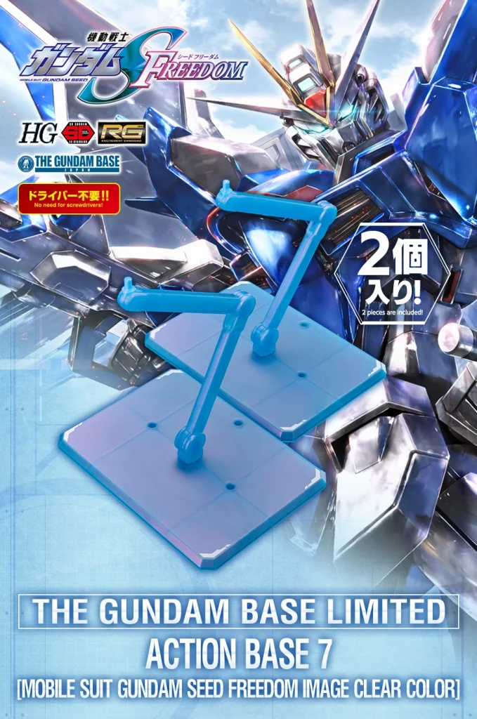 「Figure-rise Standard 拉克絲GUNDAM BASE 配色」、鋼彈SEEDFREEDOM 形象配色展示架於台北鋼彈旗艦店販售中 8 gundambasetwfrlacusspecialgoods05