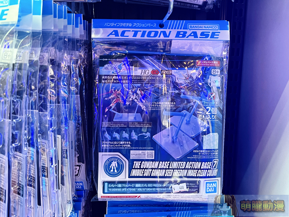 「Figure-rise Standard 拉克絲GUNDAM BASE 配色」、鋼彈SEEDFREEDOM 形象配色展示架於台北鋼彈旗艦店販售中 10 gundambasetwfrlacusspecialgoodsevent01