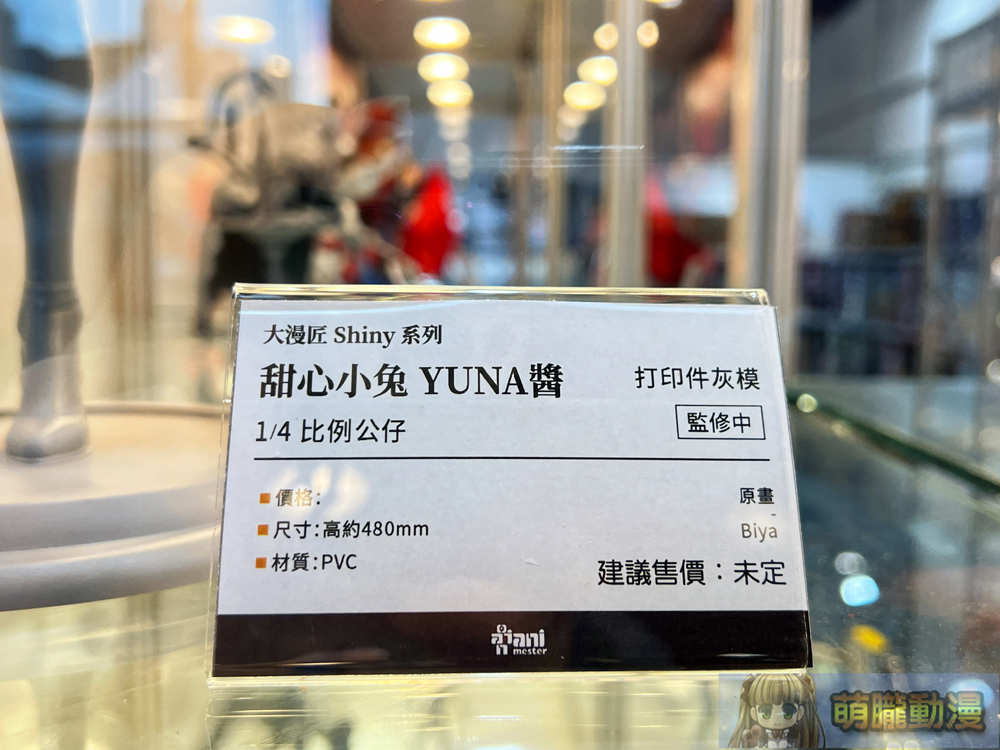 【2024CCPA】2024漫畫博覽會 7月25-29日在台北世貿一館舉辦 234 2024ccpafirstday29
